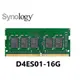 【含稅公司貨】Synology群暉 D4ES01-16G DDR4 記憶體 DS2422+ DS1522+