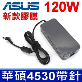 ASUS 華碩 120W 圓孔帶針 高品質 變壓器 FX570UD N501JW N501VW NX500JK Q535U Q535UD FX86F UX501VW UX534FTC UX550 UX550GE UX550VD UX550VE NX550 UX580GD UX580GE F751GD F571GT K571GT N571GD N571GT X571LH X571Li X571GD X571GT