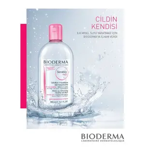 [現貨快速出貨/免運] 貝德瑪 貝膚黛瑪 BIODERMA 高效潔膚卸妝液 500ml 850ml 卸妝 清潔 法國