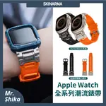 【SKINARMA】不鏽鋼錶帶／日本東京／TITON ULTRA APPLE WATCH／44/45/49MM 共用款