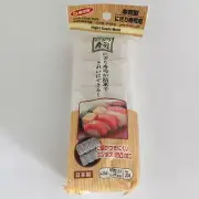Bento Box Lunch - Nigiri Sushi Rice Mold