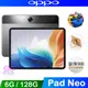 OPPO Pad Neo (6G+128G) 灰