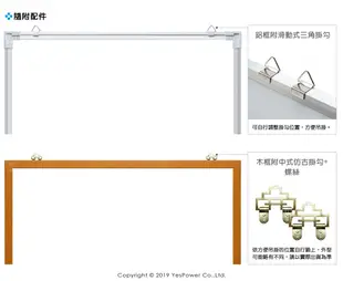 【全省配送｜含稅｜來電優惠】GB-07B 90×150cm 標準木框/數位輸出公佈欄/行事曆/白板/偏遠地區運費需補貼