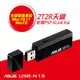 【hd數位3c】ASUS USB-N13【300M】隱藏2天線/SoftAP可分享PC網路/三年換新【下標前請先詢問 有無庫存】