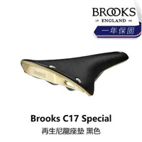 在飛比找momo購物網優惠-【BROOKS】C17 Special 再生尼龍座墊 黑色(