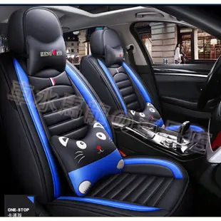 福特座椅套 座椅保護套 座椅皮套 汽車座墊 Focus Kuga Mondeo FIesta EScort通用椅套 全包