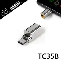 在飛比找蝦皮購物優惠-志達電子 ddHiFi TC35B USB Type-C (