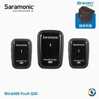 在飛比找momo購物網優惠-【Saramonic 楓笛】Blink500 ProX Q2