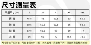 缺貨 棒球外套 鋪棉外套 創信 MLB 國民 紅色 M號