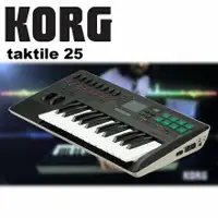 在飛比找樂天市場購物網優惠-【非凡樂器】KORG taktile 25 鍵主控鍵盤 控制