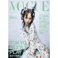 在飛比找樂天市場購物網優惠-VOGUE JAPAN 9月號2022