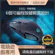 【現貨】羅技 Logitech G302 有線遊戲滑鼠 Usb 背光鼠標 電競滑鼠 吃雞LOL機械滑鼠有線滑鼠辦公