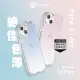 【VOYAGE】iPhone 14 Plus 6.7吋-超軍規防摔保護殼-Pure Shine(漸變珠光塗層不同光線下呈現完美色澤)