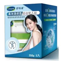 在飛比找蝦皮購物優惠-【Cetaphil 舒特膚】長效潤膚霜250g*2禮盒組 效