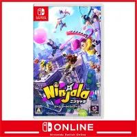 在飛比找Yahoo!奇摩拍賣優惠-公司貨 Nintendo Switch 遊戲 Ninjala