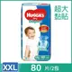 好奇Huggies 國際版 耀金級紙尿褲 黏貼型 XXL號 2包購 廠商直送