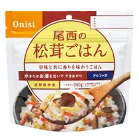 在飛比找樂天市場購物網優惠-【速捷戶外】日本 Onisi 尾西食品 松茸風味乾燥飯 長期