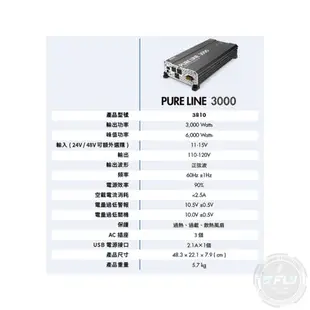 《飛翔無線3C》WAGAN Pure Line 3000W 12V 電源轉換器◉公司貨◉車電轉換DC家用110V