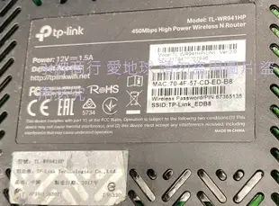 二手2017年TP-LINK TL-WR941HP高功率路由器(上電有反應但功能未測試當銷帳零件品