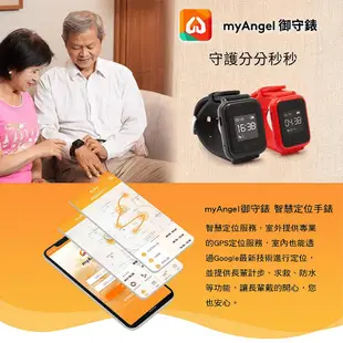 ET手機倉庫【9成新 myAngel 御守錶 智慧定位手錶】紅/黑 W1（台灣大哥大、手錶）附發票