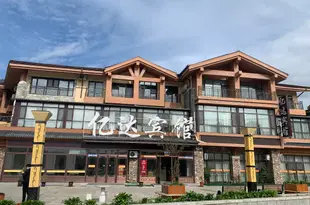 長白山池西億達賓館Changbai Mountain YiDa Hotel