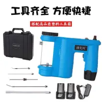 在飛比找樂天市場購物網優惠-新型滅蟻工具箱電動白蟻噴粉機 滅四害殺白蟻專用打藥器 干粉噴