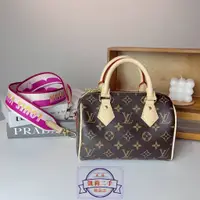 在飛比找蝦皮購物優惠-【二手】LV 爆款 老花 SPEEDY 20cm 刺繡 肩背