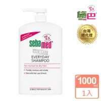 在飛比找momo購物網優惠-【SEBAMED 施巴】溫和洗髮乳1000ml(總代理)