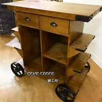 在飛比找Yahoo!奇摩拍賣優惠-HomeDecor鄉工所 工業風家具 餐車 櫃子 推車 餐櫃