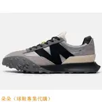 NEW BALANCE XC-72 UXC72AA1 復古 黑灰 IU 李知恩代言款