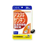 【DHC】紅藻萃取物蝦紅素 30日份(30粒/包)