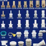 熱賣 排水PVC三通前置洗碗機管內插洗衣機淨水器出水管四通水槽地漏