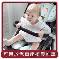 在飛比找HOTAI購優惠-【baby muffin】桃苗選品—推車汽座兩用3Ｄ透氣墊 