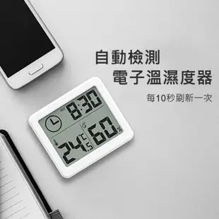 【超薄簡約】溫濕度計 溫濕監控 時間顯示(家用溫度計 溫度計 濕度計)