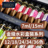 在飛比找蝦皮購物優惠-【a.select】韓國MISSION 金級水彩盒裝系列 共