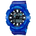 G-SHOCK極限運動G-LIDE系列漸層雙顯電子錶(藍）_GAX-100MSA-2A