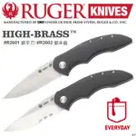 RUGER HIGH-BRASS 折刀#R2601銀平刃/#R2602銀半齒