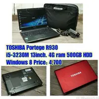 在飛比找旋轉拍賣優惠-TOSHIBA Portege R930i5-3230M