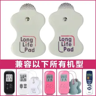 適用歐姆龍低頻按摩儀貼片HV-F128 /F127/F020/F021/F022等導線