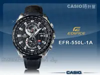 在飛比找Yahoo!奇摩拍賣優惠-CASIO 時計屋 卡西歐手錶 EDIFICE EFR-55