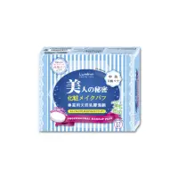 在飛比找momo購物網優惠-【Lumina 露蜜】中圓化妝海綿盒裝x12入(天然乳膠 乾