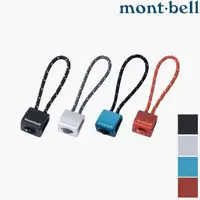 在飛比找蝦皮商城優惠-Mont-Bell Rocks Zipper Pull 方糖