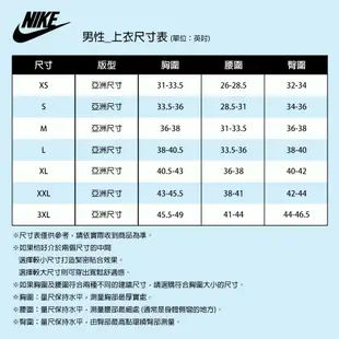 NIKE 長袖上衣 AS M NK TEE LS OC SP24 男 FQ4919010 黑 現貨 廠商直送