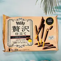 在飛比找Yahoo!奇摩拍賣優惠-日本 Pocky 百奇 奢華牛奶可可棒 10小袋入 巧克力3