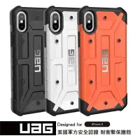 在飛比找樂天市場購物網優惠-強強滾-iPhone X/Xs UAG 耐衝擊保護殻 手機保