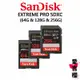 【SanDisk】 EXTREME PRO SDXC C10/U3/V30/ 64G 128G 256G 記憶卡 公司貨