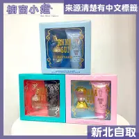 在飛比找Yahoo!奇摩拍賣優惠-☆櫥窗小姐☆ ANNA SUI 安娜蘇 童話獨角獸 綺幻飛行