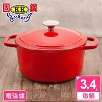 在飛比找Yahoo!奇摩拍賣優惠-固鋼 圓形琺瑯 鑄鐵鍋 22cm/3.4L (玫瑰紅1入) 