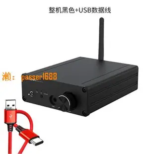 【可開發票】功放藍牙接收器音響專用ES9038 dac解碼器APTX-HD 解碼器hifi發燒