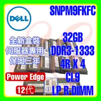 在飛比找蝦皮購物優惠-全新盒裝 Dell SNPM9FKFC A6222874 D